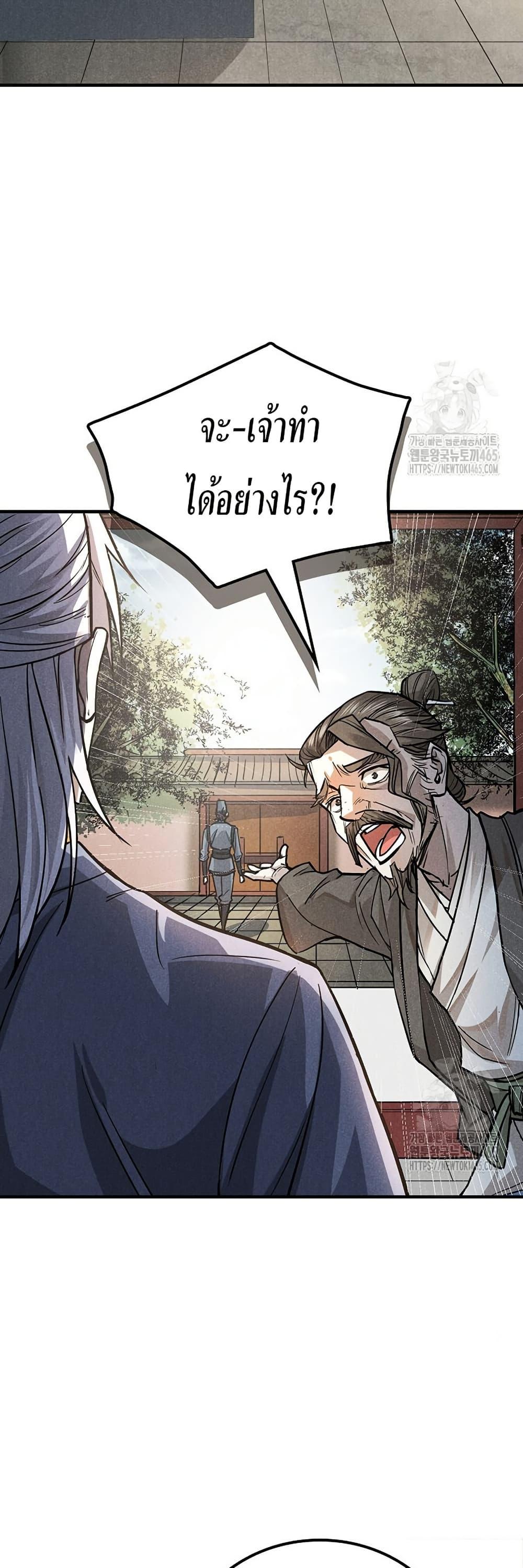 Manga-lc-com อ่านมังงะ อ่านการ์ตูน ออนไลน์ ฟรี Xinmo ตอนที่ 1 2 3 4 5 6 7 8 9 10 11 12 13 14 ฟรี ไม่มีโฆษณา Manga-lc - อ่าน มังงะ อ่าน การ์ตูน ออนไลน์ อ่านมังงะ ฟรี