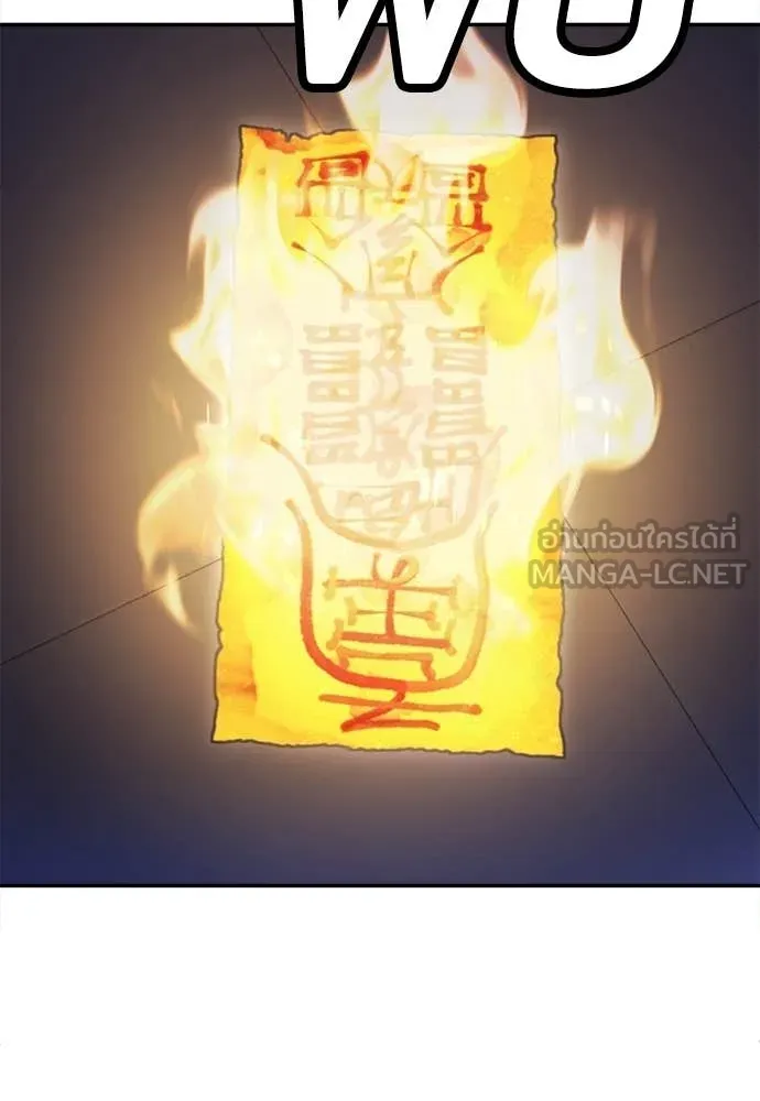 สนามเด็กล่า ตอนที่ 68 รูปที่ 112