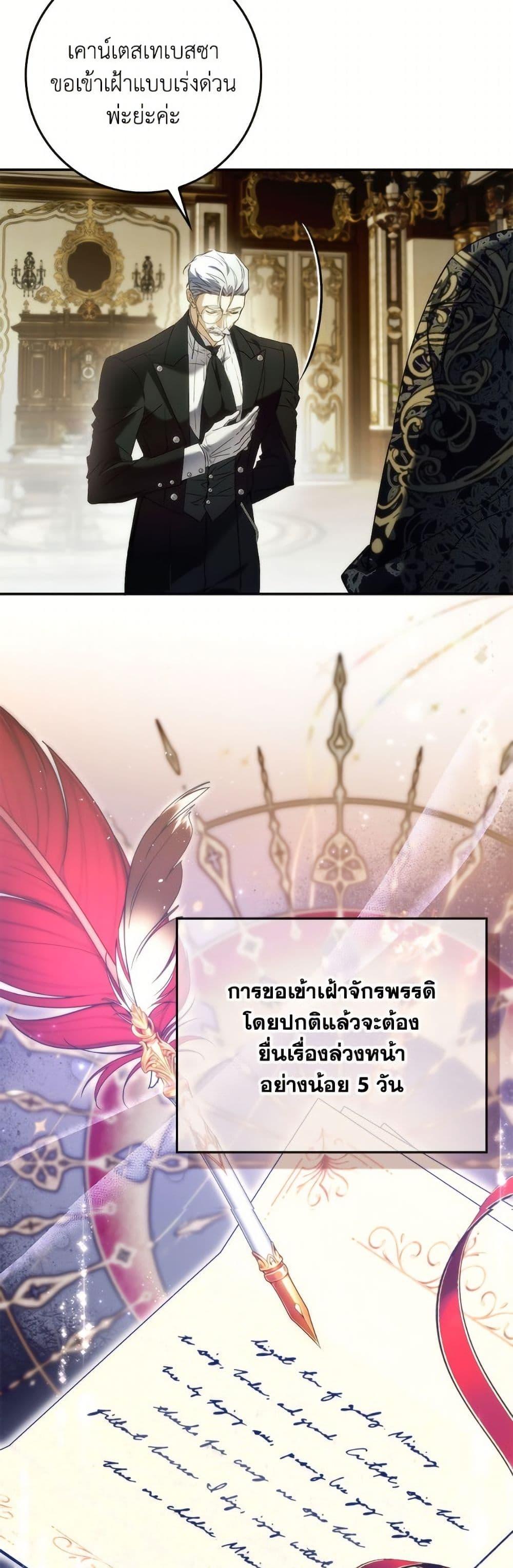 Manga-lc-com อ่านมังงะ อ่านการ์ตูน ออนไลน์ ฟรี I Won’t Pick Up The Trash I Threw Away Again ตอนที่ 1 2 3 4 5 6 7 8 9 10 11 12 13 14 ฟรี ไม่มีโฆษณา Manga-lc - อ่าน มังงะ อ่าน การ์ตูน ออนไลน์ อ่านมังงะ ฟรี