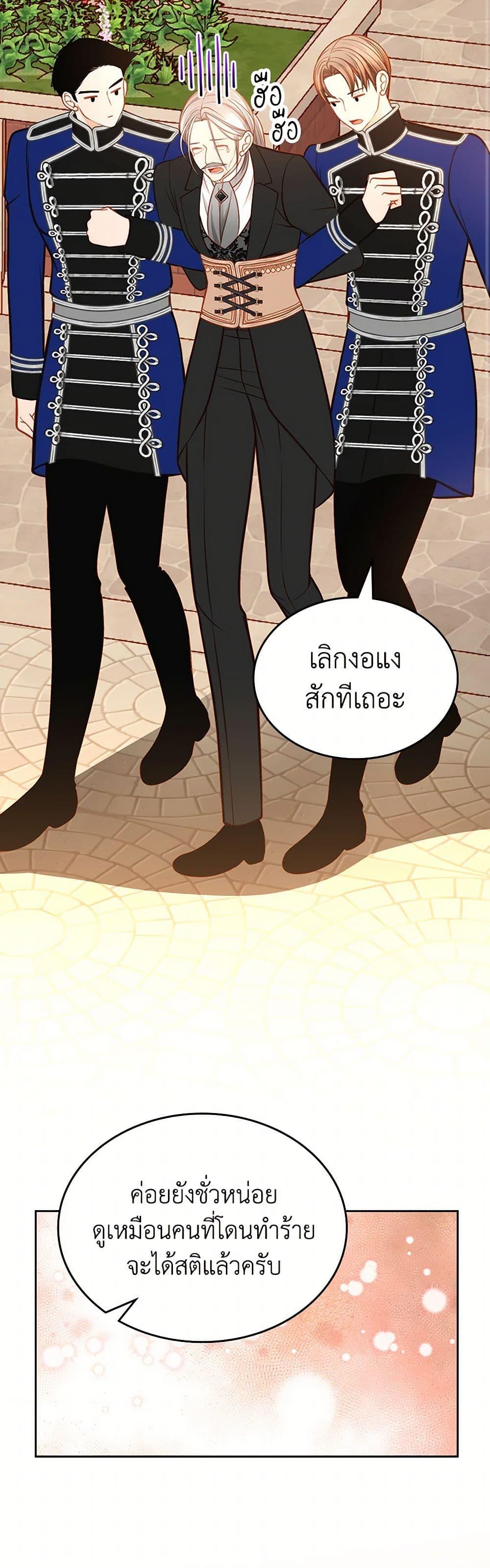 Manga-lc-com อ่านมังงะ อ่านการ์ตูน ออนไลน์ ฟรี The Duchess’s Secret Dressing Room ตอนที่ 1 2 3 4 5 6 7 8 9 10 11 12 13 14 ฟรี ไม่มีโฆษณา Manga-lc - อ่าน มังงะ อ่าน การ์ตูน ออนไลน์ อ่านมังงะ ฟรี