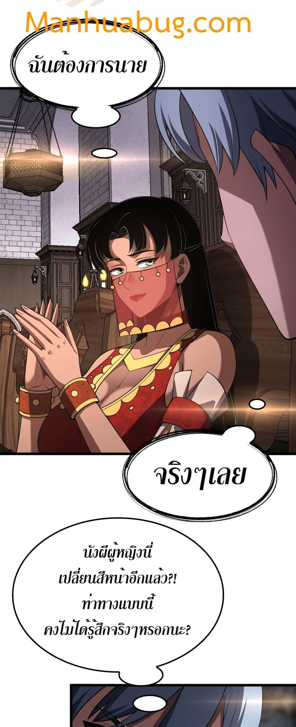 Manga-lc-com อ่านมังงะ อ่านการ์ตูน ออนไลน์ ฟรี DoomsdaySword ตอนที่ 1 2 3 4 5 6 7 8 9 10 11 12 13 14 ฟรี ไม่มีโฆษณา Manga-lc - อ่าน มังงะ อ่าน การ์ตูน ออนไลน์ อ่านมังงะ ฟรี