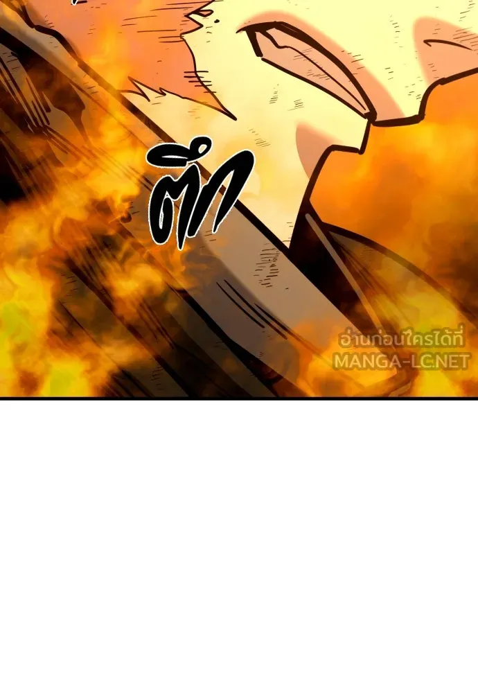 มือพิพากษา ตอนที่ 31 รูปที่ 135