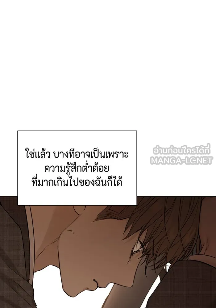 เพียงรุ่งอรุณ ตอนที่ 43 รูปที่ 93