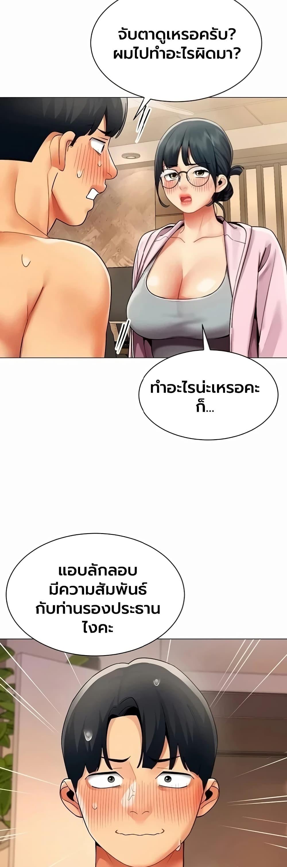 Doujin-Lc- อ่าน โดจิน มังฮวา เกาหลี ญี่ปุ่น จีน แปลไทย I Report Regarding ตอนที่ 1 2 3 4 5 6 7 8 9 10 11 12 13 14 ฟรี ไม่มีโฆษณา อ่าน โดจิน Manhwa เกาหลี ญี่ปุ่น จีน เรามีครบ คัดมาให้เน้นๆ โดจิน 18+ รับประกันความฟินโดย  Doujin Lc