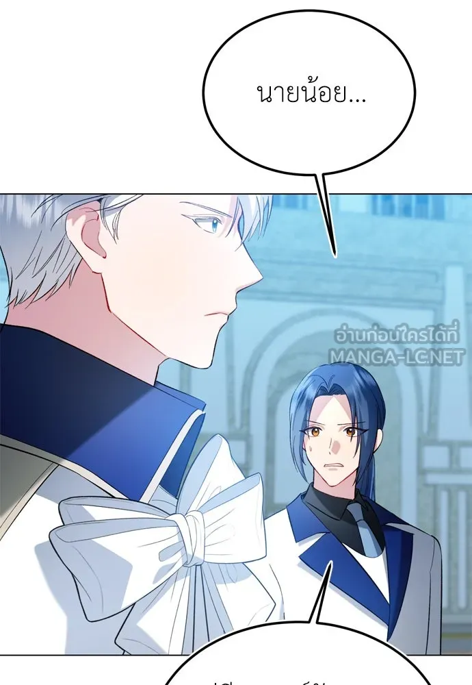 บุปผาลบคมดาบ ตอนที่ 28 รูปที่ 66