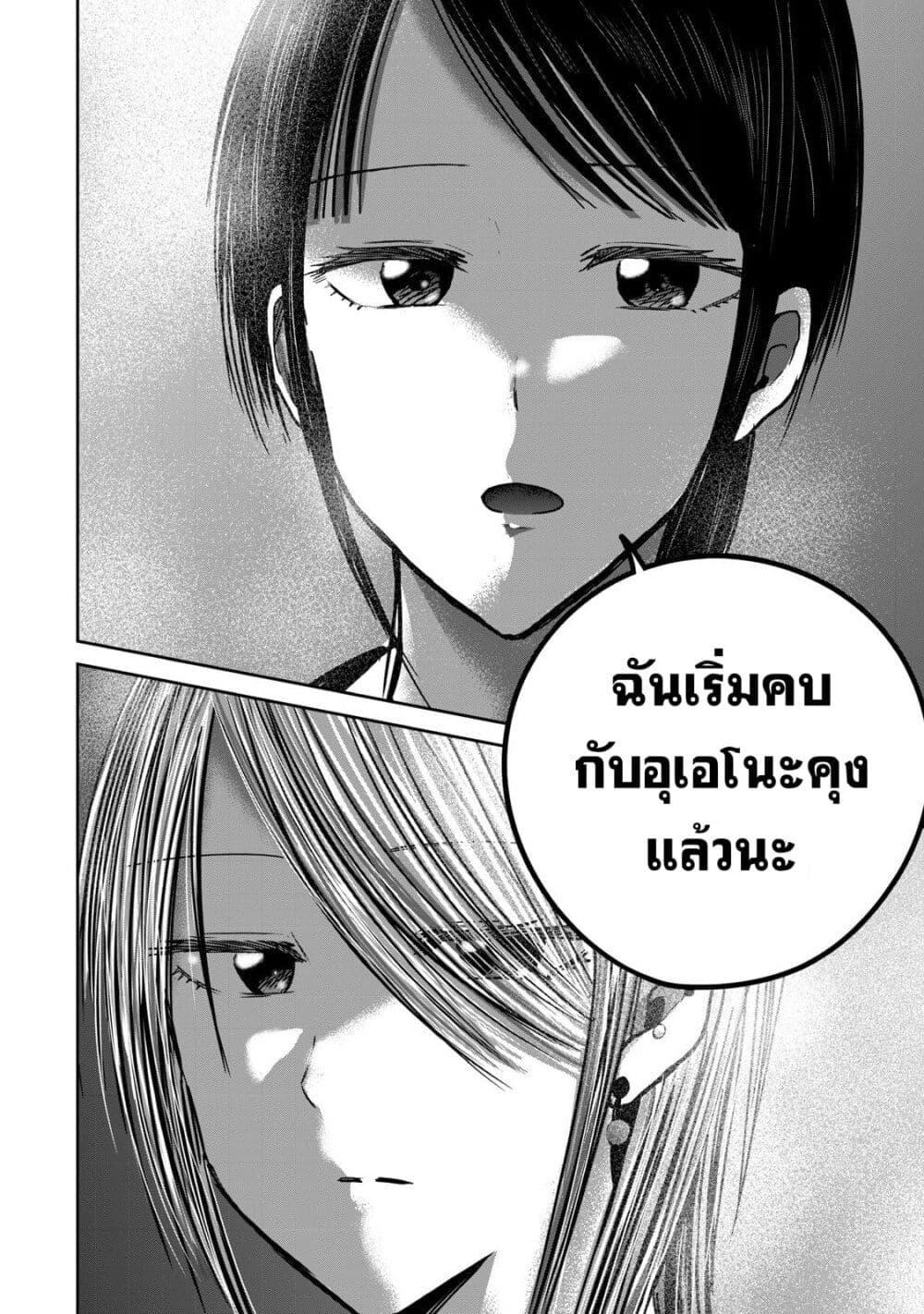 Manga-lc-com อ่านมังงะ อ่านการ์ตูน ออนไลน์ ฟรี Ueno-kun wa kaihatsu-zumi ตอนที่ 1 2 3 4 5 6 7 8 9 10 11 12 13 14 ฟรี ไม่มีโฆษณา Manga-lc - อ่าน มังงะ อ่าน การ์ตูน ออนไลน์ อ่านมังงะ ฟรี