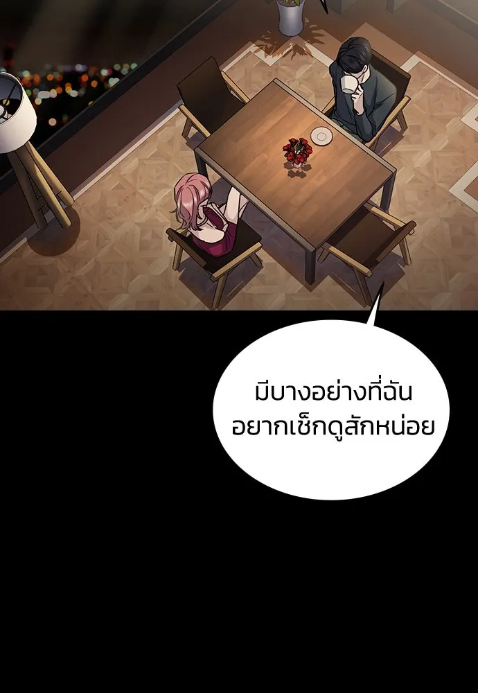 รักแล้วห้ามเลิก ตอนที่ 8 รูปที่ 8