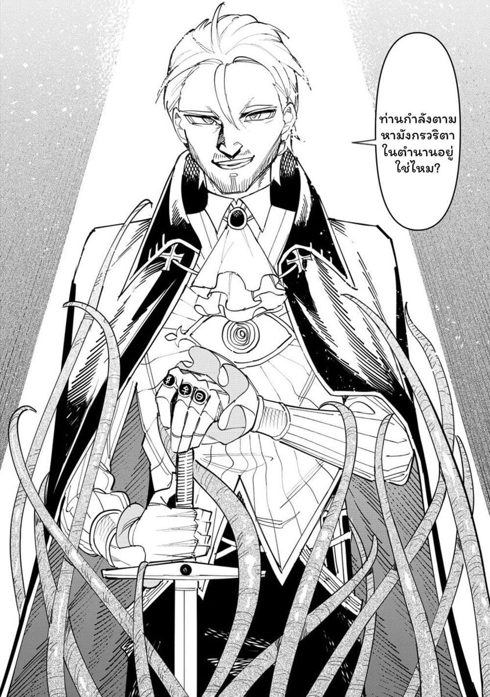 Manga-lc-com อ่านมังงะ อ่านการ์ตูน ออนไลน์ ฟรี Tsuihousareta Renkinjutsushi wa Mujikaku ni Densetsu to Naru Yandere Imouto (Oukoku no Shugoryuu) to Issho ni Henkyou de Shiawase ni Kurashimasu! ตอนที่ 1 2 3 4 5 6 7 8 9 10 11 12 13 14 ฟรี ไม่มีโฆษณา Manga-lc - อ่าน มังงะ อ่าน การ์ตูน ออนไลน์ อ่านมังงะ ฟรี