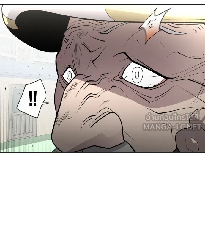 ยุคแห่งยอดมนุษย์ ตอนที่ 60 รูปที่ 51