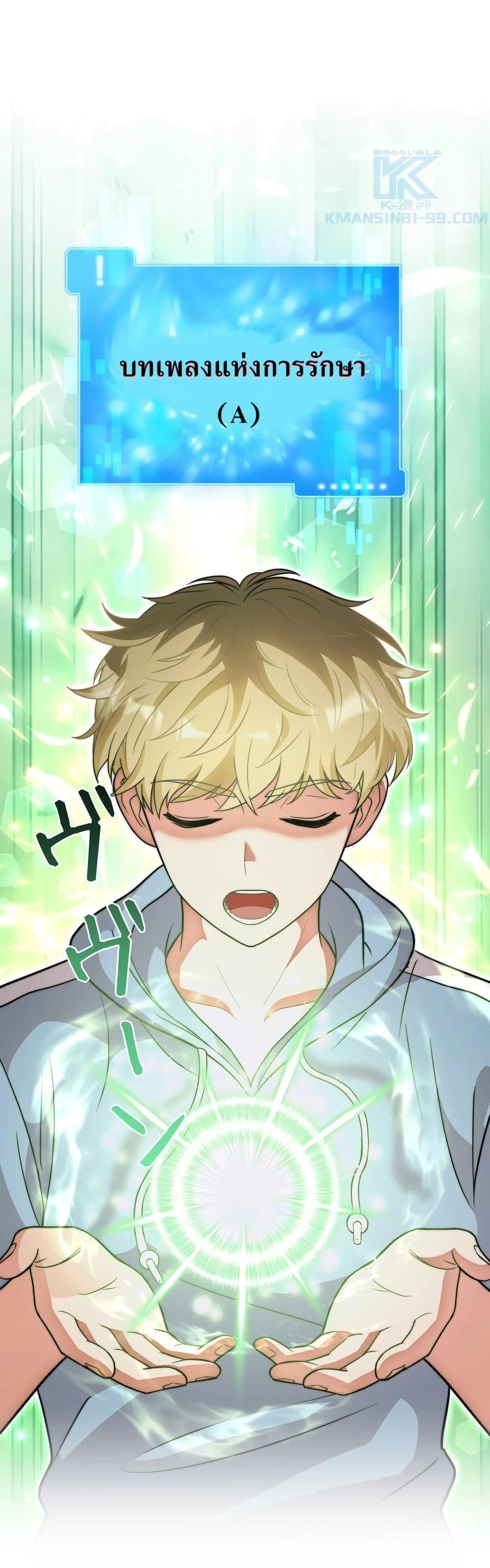 Manga-lc-com อ่านมังงะ อ่านการ์ตูน ออนไลน์ ฟรี The Female Lead Acquires Cheat Skills ตอนที่ 1 2 3 4 5 6 7 8 9 10 11 12 13 14 ฟรี ไม่มีโฆษณา Manga-lc - อ่าน มังงะ อ่าน การ์ตูน ออนไลน์ อ่านมังงะ ฟรี