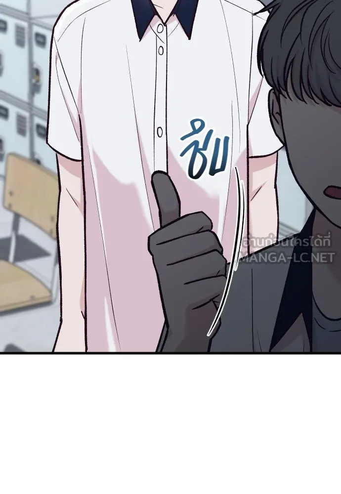 รักกันคนละครึ่งทาง ตอนที่ 47 รูปที่ 15