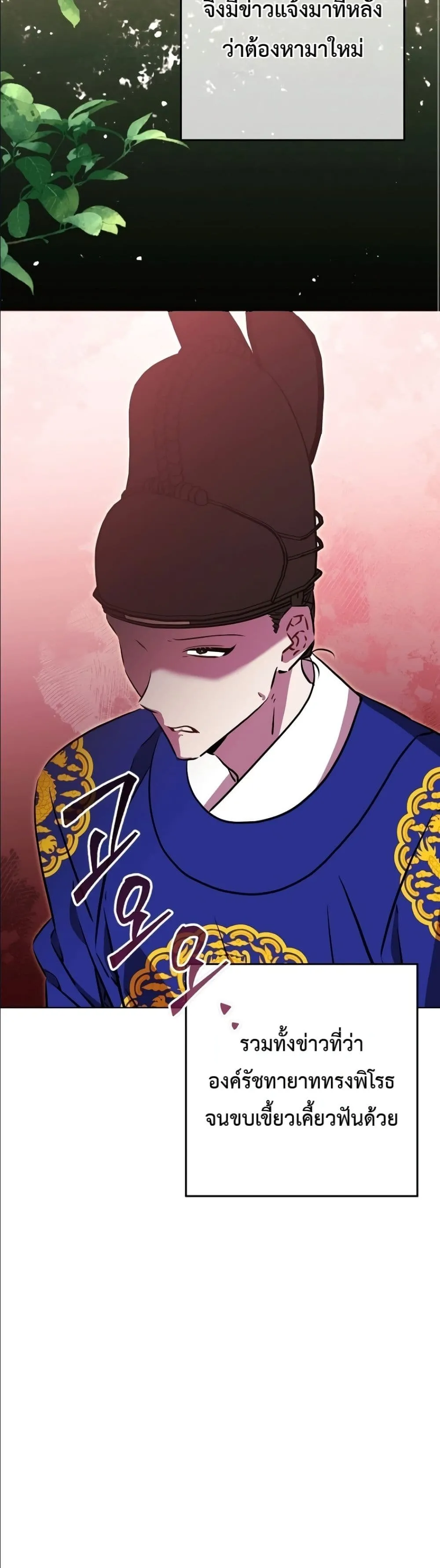 Manga-lc-com อ่านมังงะ อ่านการ์ตูน ออนไลน์ ฟรี The Princess’s Guide to a Perfect Life ตอนที่ 1 2 3 4 5 6 7 8 9 10 11 12 13 14 ฟรี ไม่มีโฆษณา Manga-lc - อ่าน มังงะ อ่าน การ์ตูน ออนไลน์ อ่านมังงะ ฟรี