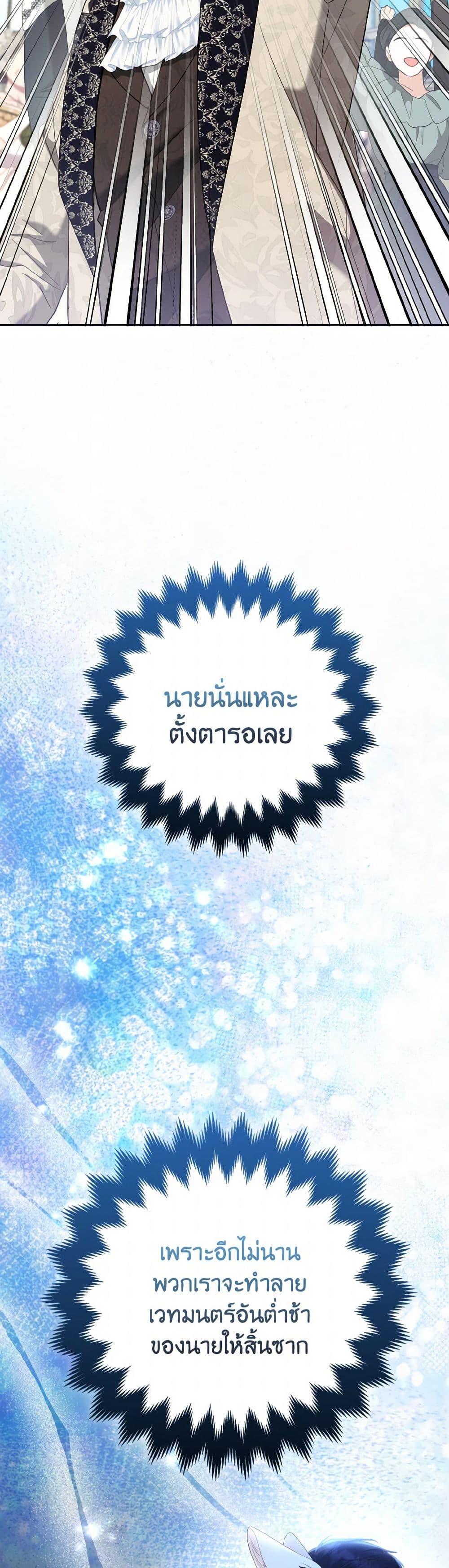 Manga-lc-com อ่านมังงะ อ่านการ์ตูน ออนไลน์ ฟรี The Grand Duke’s Fox Princess ตอนที่ 1 2 3 4 5 6 7 8 9 10 11 12 13 14 ฟรี ไม่มีโฆษณา Manga-lc - อ่าน มังงะ อ่าน การ์ตูน ออนไลน์ อ่านมังงะ ฟรี