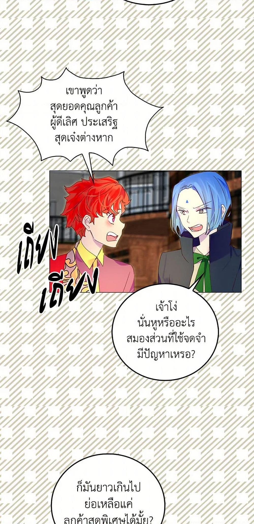 Manga-lc-com อ่านมังงะ อ่านการ์ตูน ออนไลน์ ฟรี Miss Not-So Sidekick ตอนที่ 1 2 3 4 5 6 7 8 9 10 11 12 13 14 ฟรี ไม่มีโฆษณา Manga-lc - อ่าน มังงะ อ่าน การ์ตูน ออนไลน์ อ่านมังงะ ฟรี