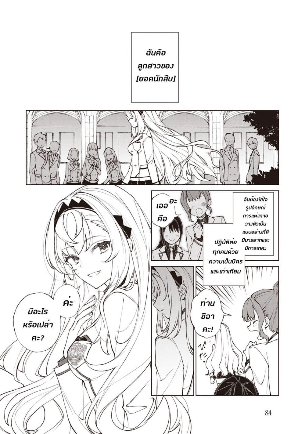 Manga-lc-com อ่านมังงะ อ่านการ์ตูน ออนไลน์ ฟรี Sherlock + Academy ตอนที่ 1 2 3 4 5 6 7 8 9 10 11 12 13 14 ฟรี ไม่มีโฆษณา Manga-lc - อ่าน มังงะ อ่าน การ์ตูน ออนไลน์ อ่านมังงะ ฟรี