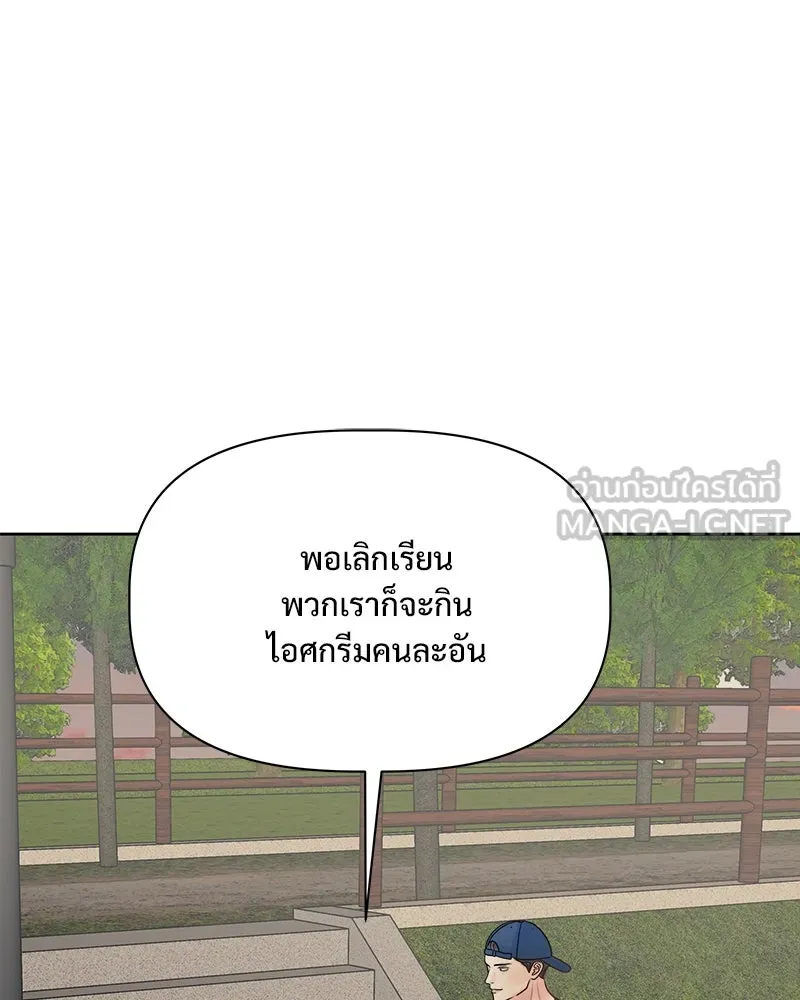 รักนี้ไม่ต้องมีเซนส์ ตอนที่ 19 รูปที่ 69