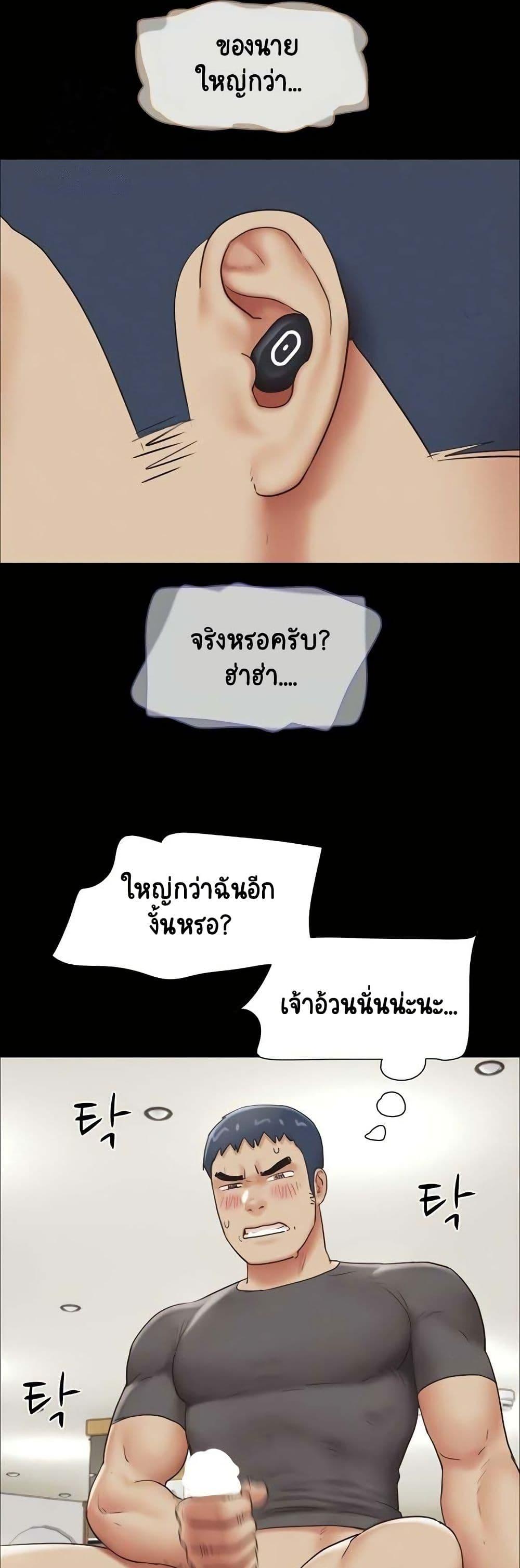 Doujin-Lc- อ่าน โดจิน มังฮวา เกาหลี ญี่ปุ่น จีน แปลไทย Soeun ตอนที่ 1 2 3 4 5 6 7 8 9 10 11 12 13 14 ฟรี ไม่มีโฆษณา อ่าน โดจิน Manhwa เกาหลี ญี่ปุ่น จีน เรามีครบ คัดมาให้เน้นๆ โดจิน 18+ รับประกันความฟินโดย  Doujin Lc