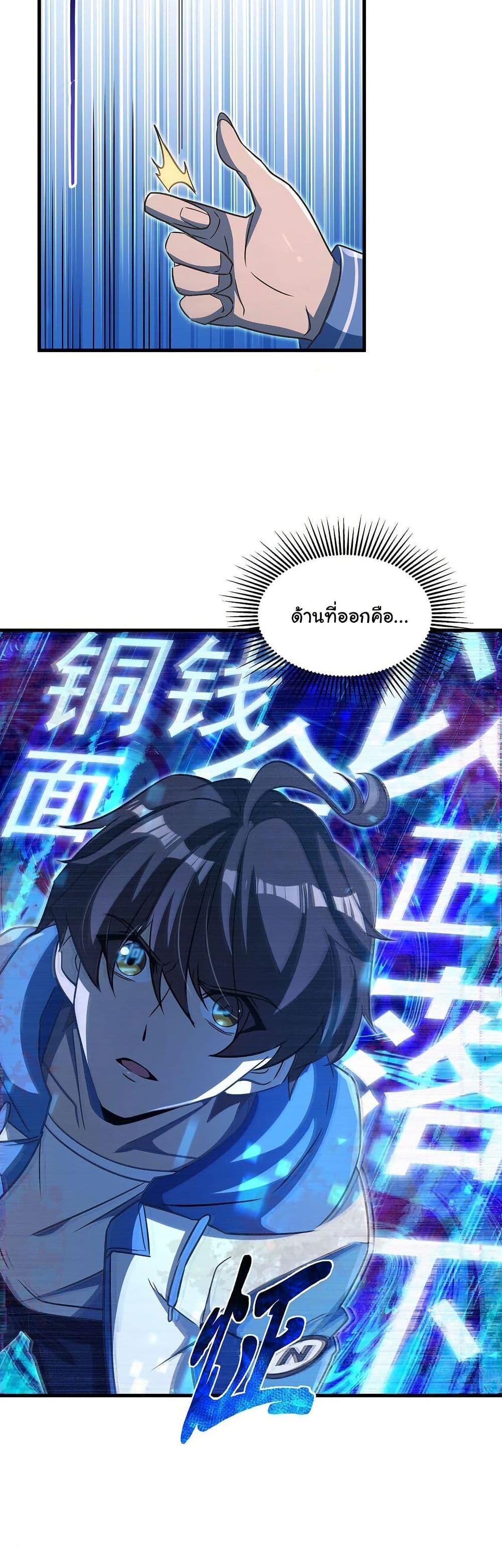 Manga-lc-com อ่านมังงะ อ่านการ์ตูน ออนไลน์ ฟรี Become a Witch in a World Full of Ghost Stories ตอนที่ 1 2 3 4 5 6 7 8 9 10 11 12 13 14 ฟรี ไม่มีโฆษณา Manga-lc - อ่าน มังงะ อ่าน การ์ตูน ออนไลน์ อ่านมังงะ ฟรี