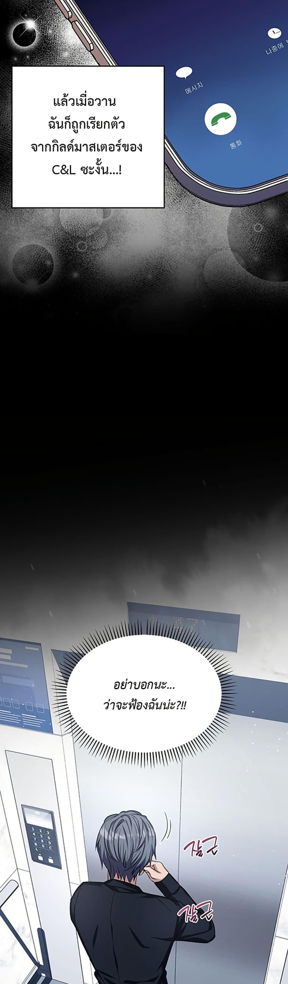 Manga-lc-com อ่านมังงะ อ่านการ์ตูน ออนไลน์ ฟรี The SSS-Class Cafe in Front of the Dungeon ตอนที่ 1 2 3 4 5 6 7 8 9 10 11 12 13 14 ฟรี ไม่มีโฆษณา Manga-lc - อ่าน มังงะ อ่าน การ์ตูน ออนไลน์ อ่านมังงะ ฟรี