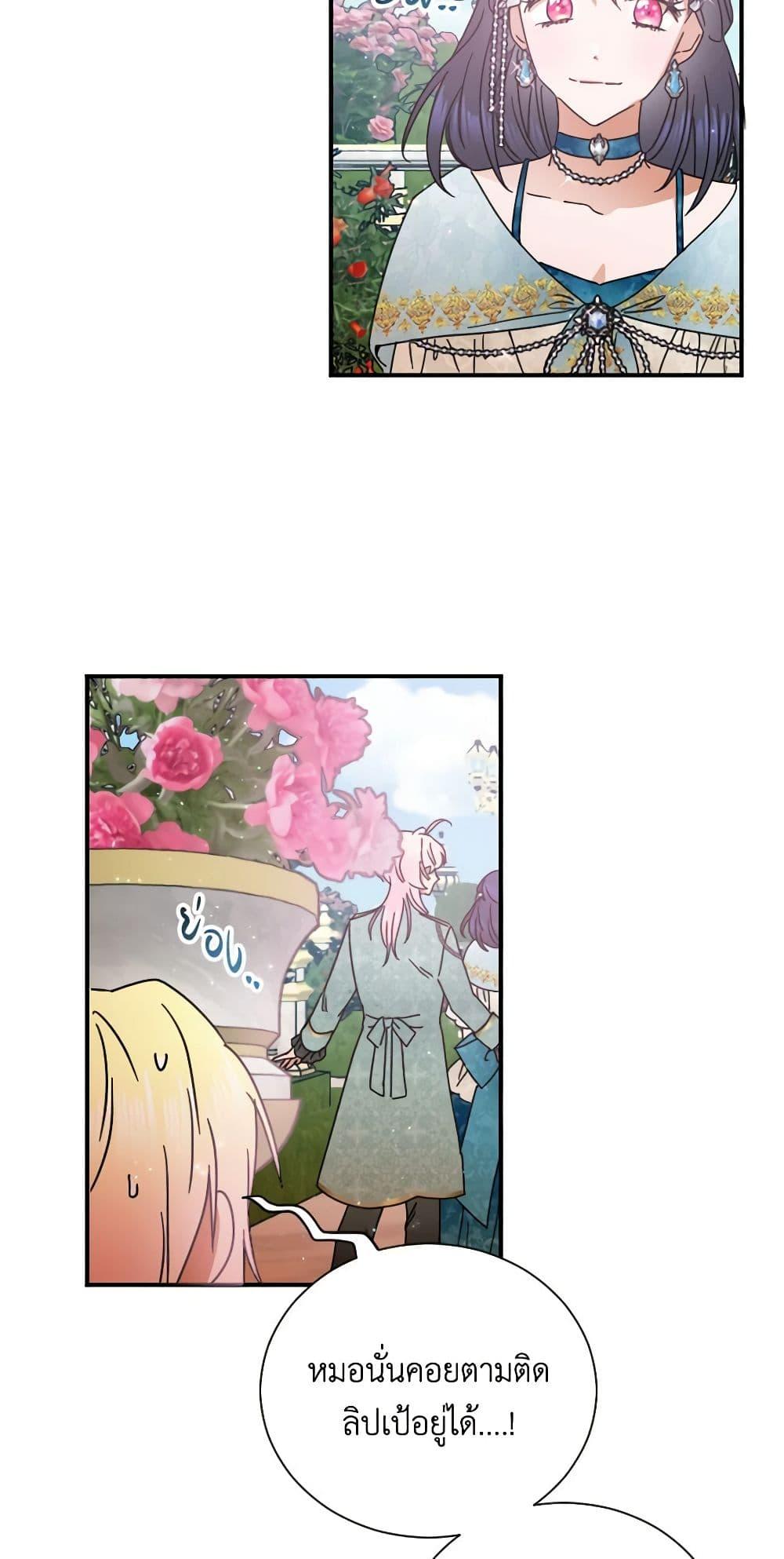 Manga-lc-com อ่านมังงะ อ่านการ์ตูน ออนไลน์ ฟรี Lady Baby ตอนที่ 1 2 3 4 5 6 7 8 9 10 11 12 13 14 ฟรี ไม่มีโฆษณา Manga-lc - อ่าน มังงะ อ่าน การ์ตูน ออนไลน์ อ่านมังงะ ฟรี