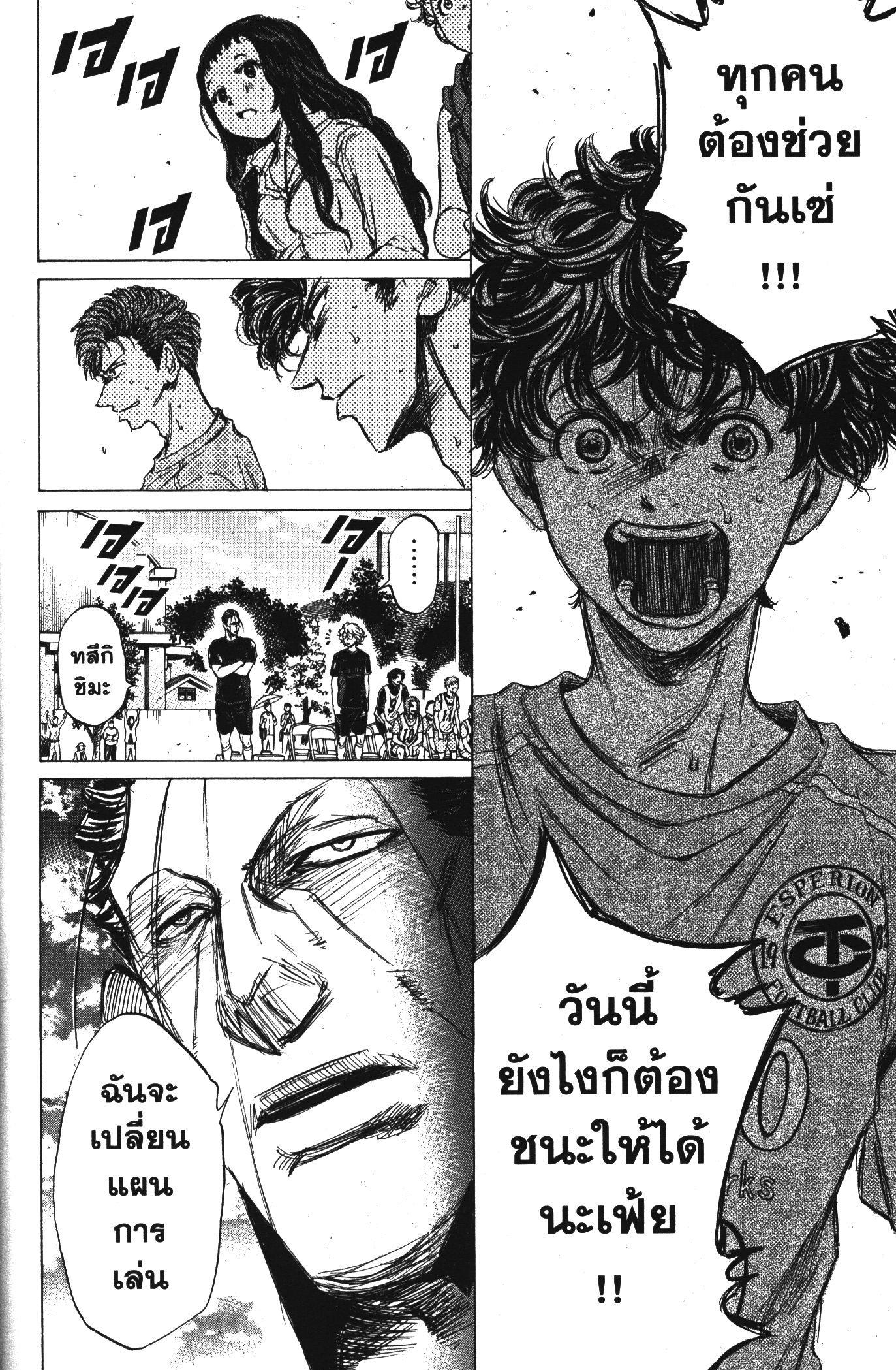 Manga-lc-com อ่านมังงะ อ่านการ์ตูน ออนไลน์ ฟรี Ao Ashi แข้งเด็กหัวใจนักสู้ ตอนที่ 1 2 3 4 5 6 7 8 9 10 11 12 13 14 ฟรี ไม่มีโฆษณา Manga-lc - อ่าน มังงะ อ่าน การ์ตูน ออนไลน์ อ่านมังงะ ฟรี