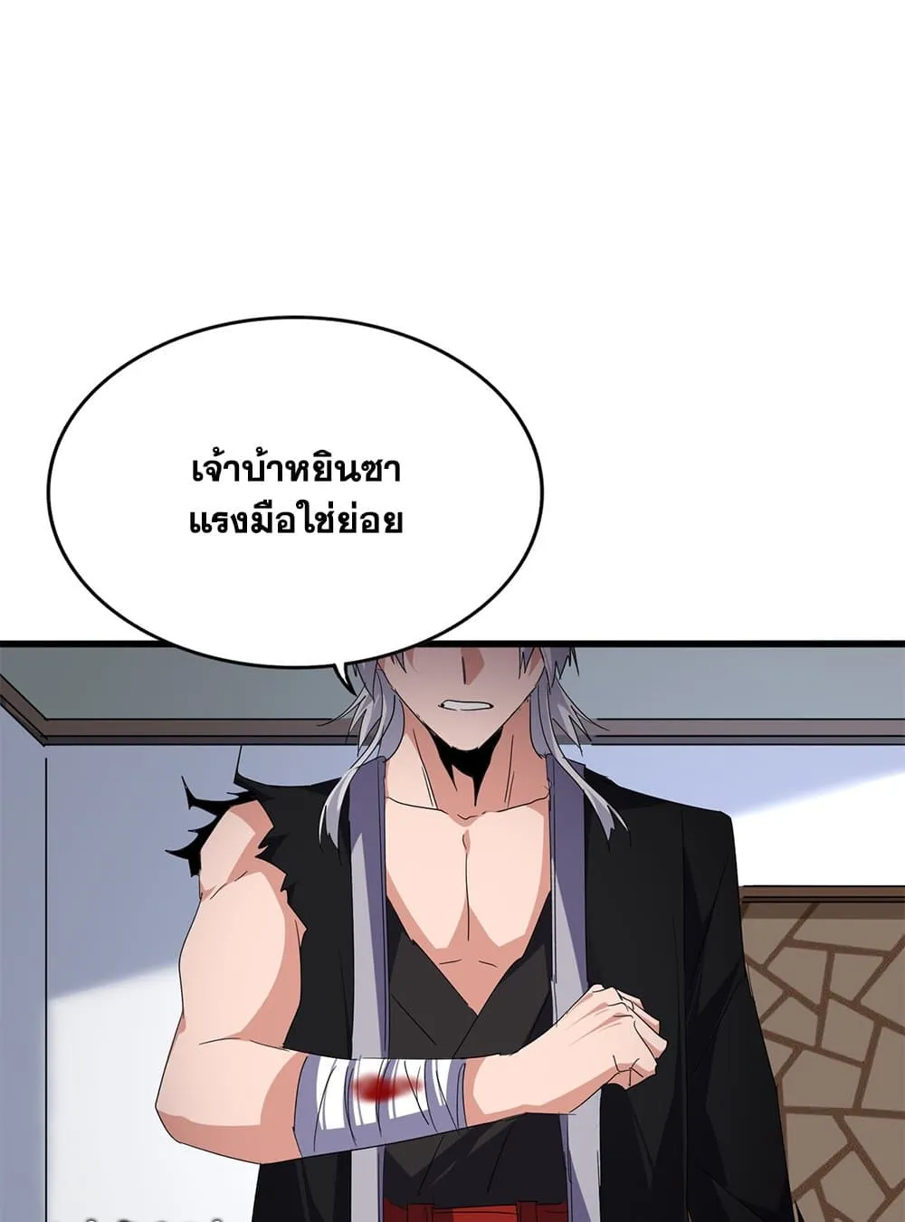 Magic Emperor ราชาจอมเวทย_ ตอนที่ ตอนที่ 694 รูปที่ 45