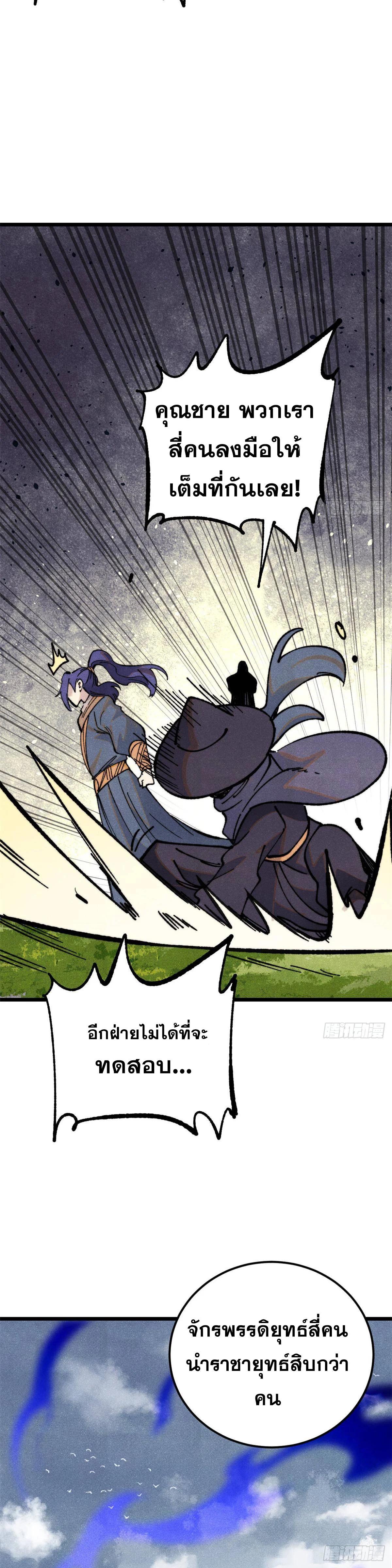 Manga-lc-com อ่านมังงะ อ่านการ์ตูน ออนไลน์ ฟรี All Hail the Sect Leader ตอนที่ 1 2 3 4 5 6 7 8 9 10 11 12 13 14 ฟรี ไม่มีโฆษณา Manga-lc - อ่าน มังงะ อ่าน การ์ตูน ออนไลน์ อ่านมังงะ ฟรี