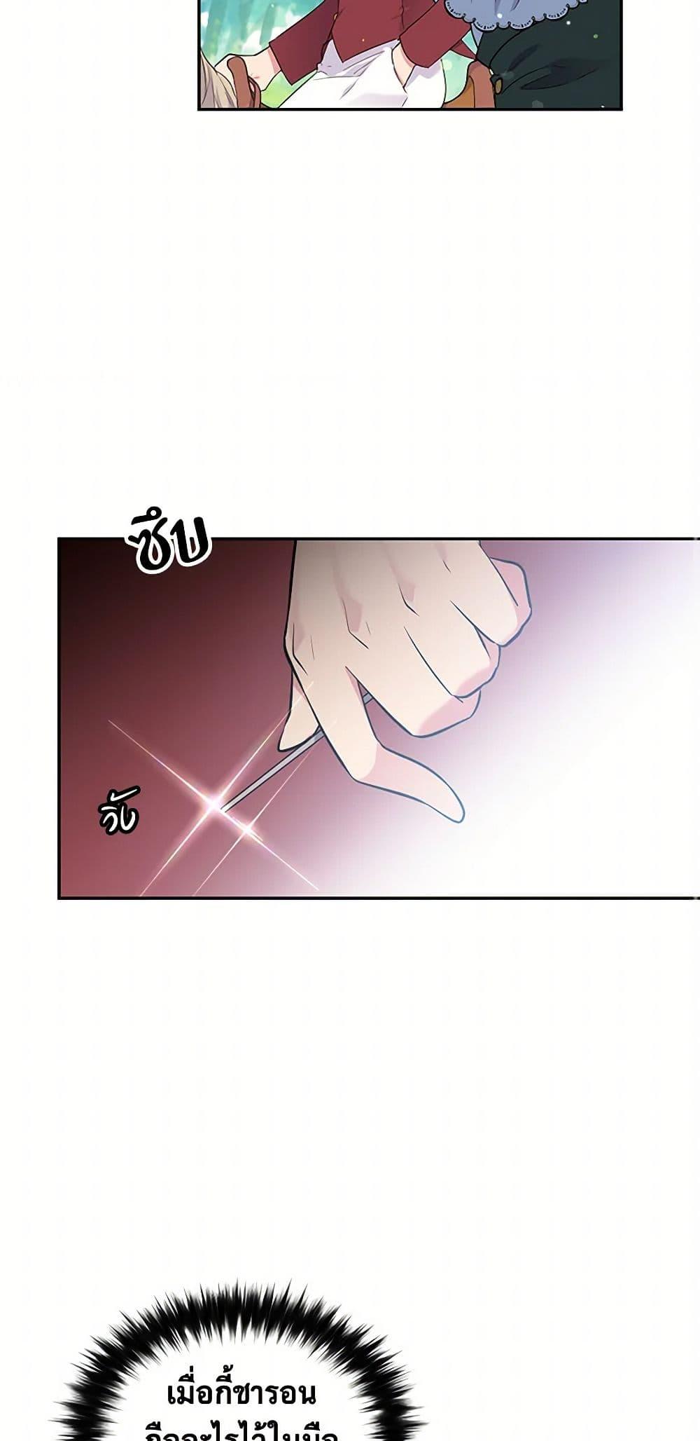 Manga-lc-com อ่านมังงะ อ่านการ์ตูน ออนไลน์ ฟรี My Goal is to Live a Long ตอนที่ 1 2 3 4 5 6 7 8 9 10 11 12 13 14 ฟรี ไม่มีโฆษณา Manga-lc - อ่าน มังงะ อ่าน การ์ตูน ออนไลน์ อ่านมังงะ ฟรี