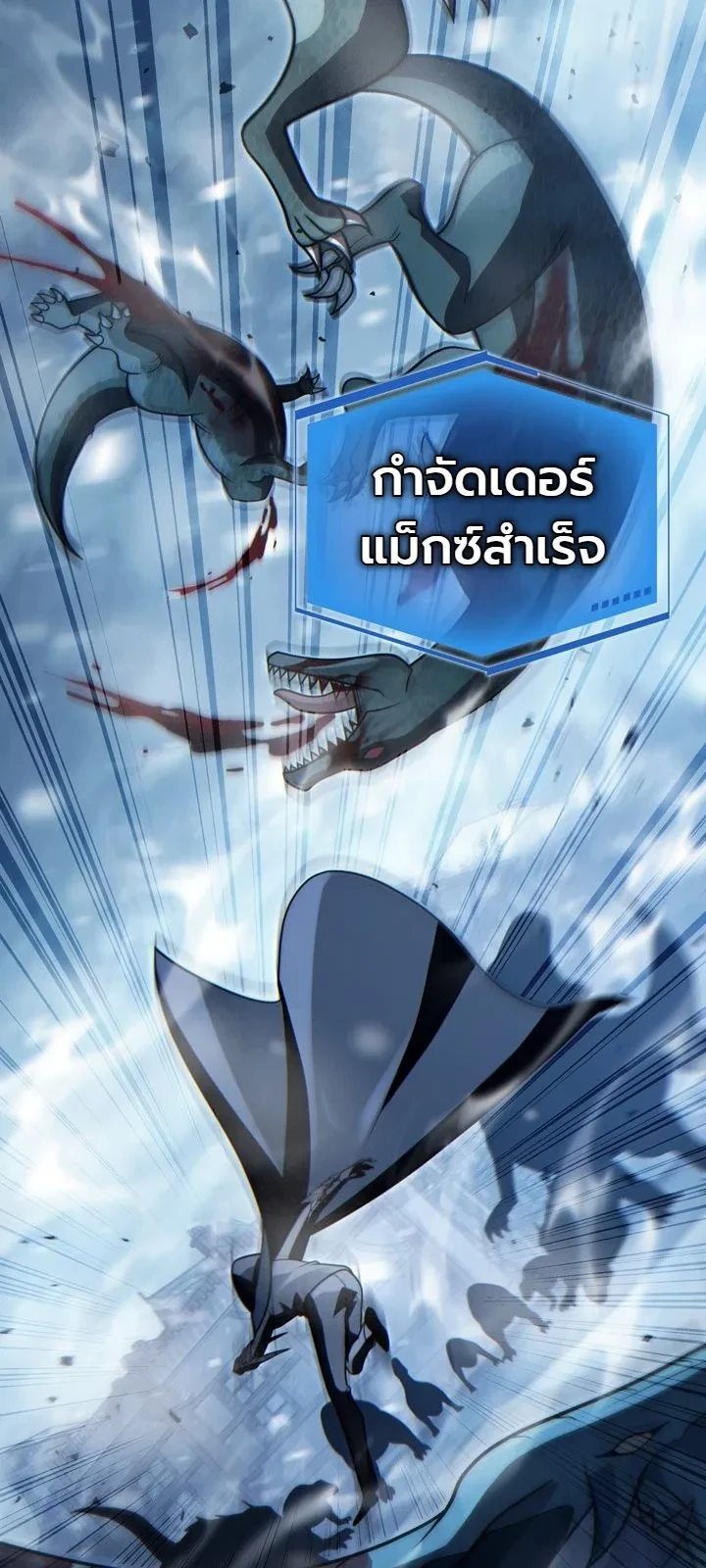 Manga-lc-com อ่านมังงะ อ่านการ์ตูน ออนไลน์ ฟรี The Lord Who Levels up by Devouring ท่านลอร์ดผู้อัปเลเวลจากก ตอนที่ 1 2 3 4 5 6 7 8 9 10 11 12 13 14 ฟรี ไม่มีโฆษณา Manga-lc - อ่าน มังงะ อ่าน การ์ตูน ออนไลน์ อ่านมังงะ ฟรี