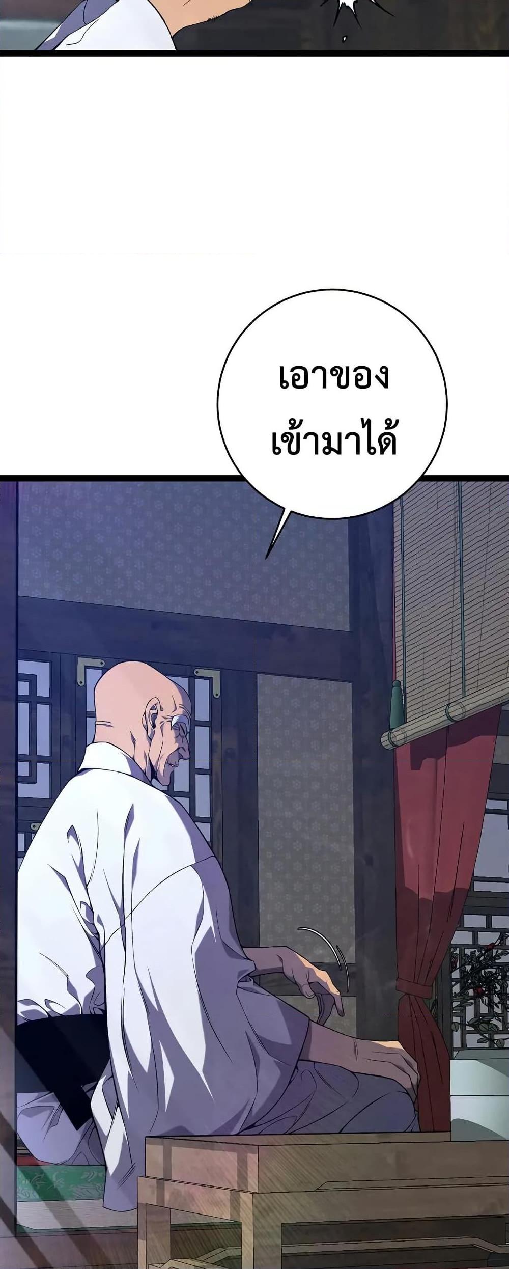 Manga-lc-com อ่านมังงะ อ่านการ์ตูน ออนไลน์ ฟรี Your Talent is Mine ตอนที่ 1 2 3 4 5 6 7 8 9 10 11 12 13 14 ฟรี ไม่มีโฆษณา Manga-lc - อ่าน มังงะ อ่าน การ์ตูน ออนไลน์ อ่านมังงะ ฟรี