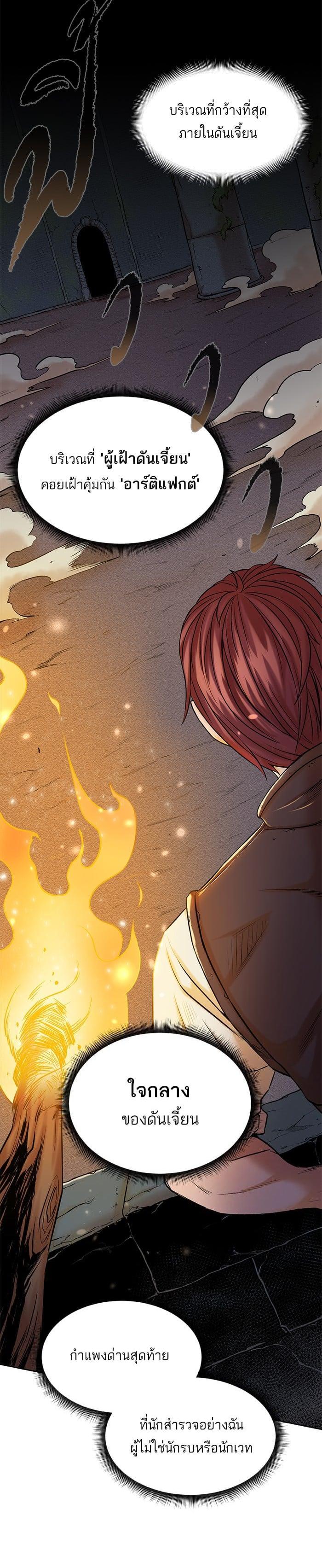 Manga-lc-com อ่านมังงะ อ่านการ์ตูน ออนไลน์ ฟรี Dungeons and Artifacts ตอนที่ 1 2 3 4 5 6 7 8 9 10 11 12 13 14 ฟรี ไม่มีโฆษณา Manga-lc - อ่าน มังงะ อ่าน การ์ตูน ออนไลน์ อ่านมังงะ ฟรี