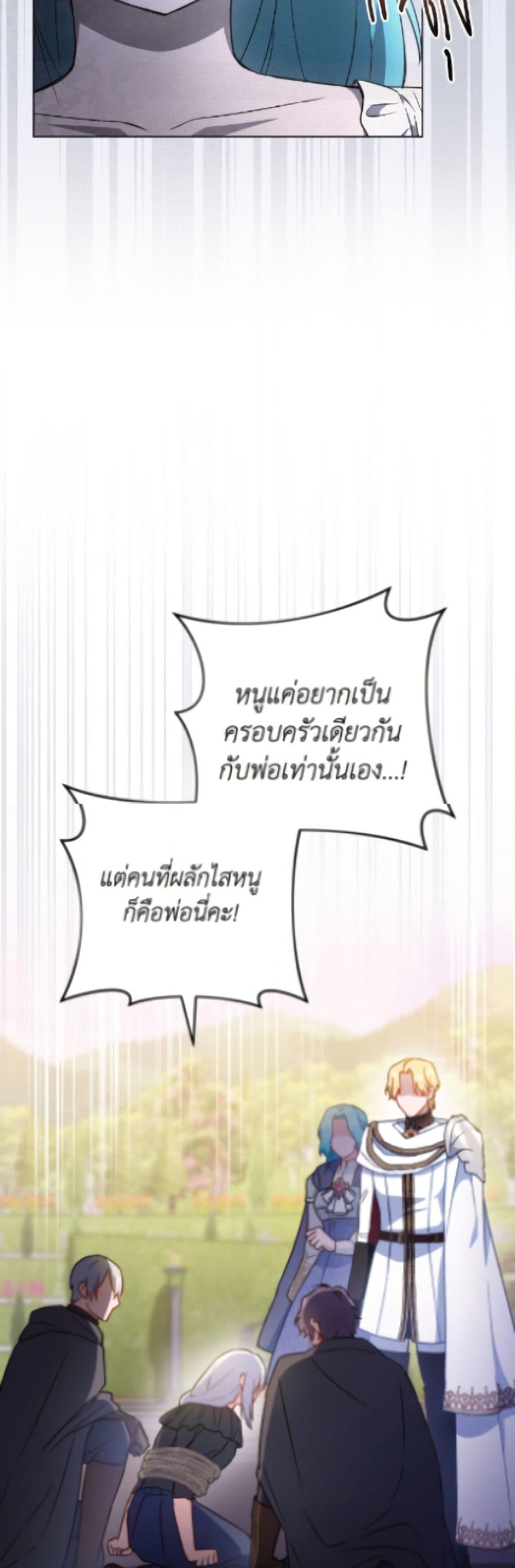 Manga-lc-com อ่านมังงะ อ่านการ์ตูน ออนไลน์ ฟรี The Young Lady Is a Royal Chef ตอนที่ 1 2 3 4 5 6 7 8 9 10 11 12 13 14 ฟรี ไม่มีโฆษณา Manga-lc - อ่าน มังงะ อ่าน การ์ตูน ออนไลน์ อ่านมังงะ ฟรี