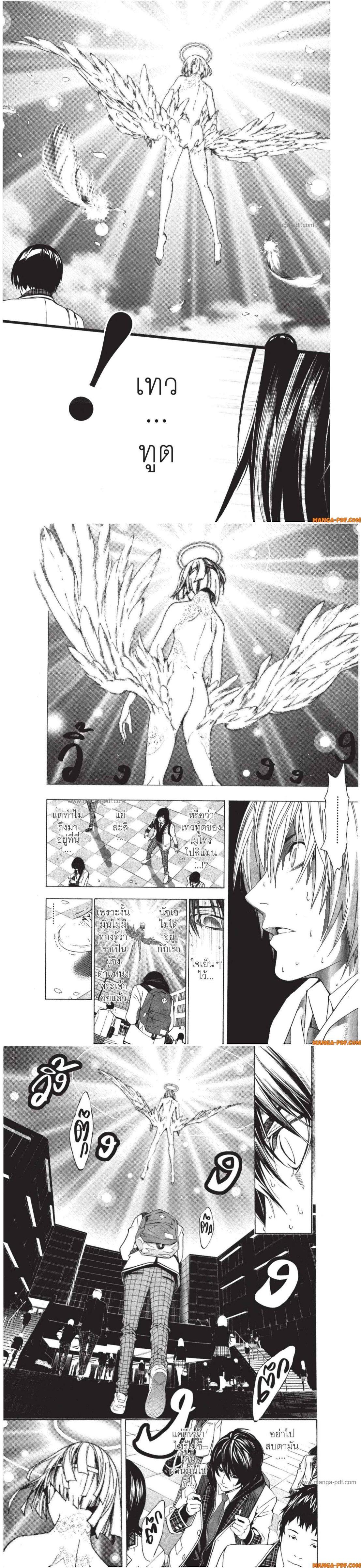 Manga-lc-com อ่านมังงะ อ่านการ์ตูน ออนไลน์ ฟรี Platinum End ตอนที่ 1 2 3 4 5 6 7 8 9 10 11 12 13 14 ฟรี ไม่มีโฆษณา Manga-lc - อ่าน มังงะ อ่าน การ์ตูน ออนไลน์ อ่านมังงะ ฟรี