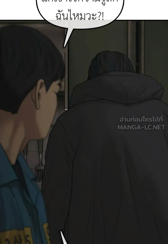 ผู้กล้าฝ่า ตอนที่ 39 รูปที่ 27