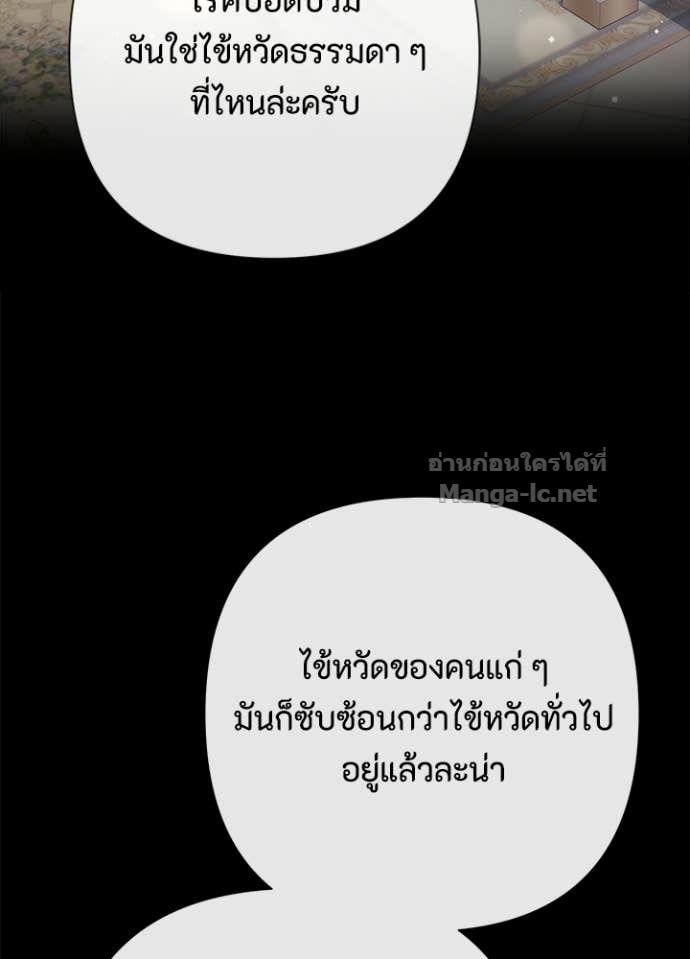 Doujin-Lc- อ่าน โดจิน มังฮวา เกาหลี ญี่ปุ่น จีน แปลไทย องค์ชายผู้อื้อฉาว ตอนที่ 1 2 3 4 5 6 7 8 9 10 11 12 13 14 ฟรี ไม่มีโฆษณา อ่าน โดจิน Manhwa เกาหลี ญี่ปุ่น จีน เรามีครบ คัดมาให้เน้นๆ โดจิน 18+ รับประกันความฟินโดย Doujin Lc