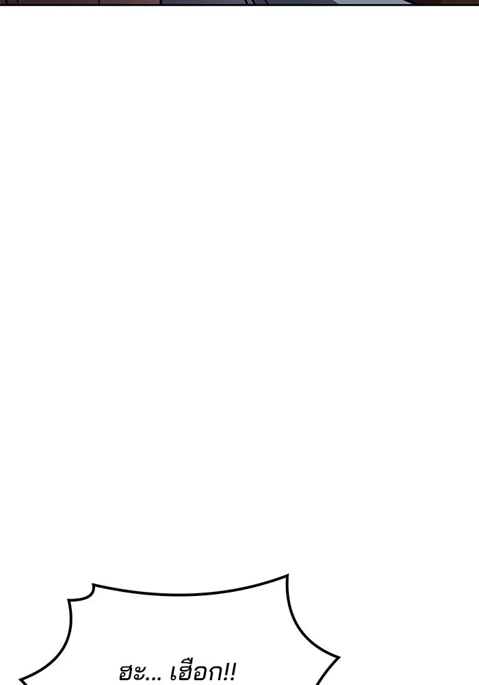 ครัวจอมเวท ตอนที่ 46 รูปที่ 32