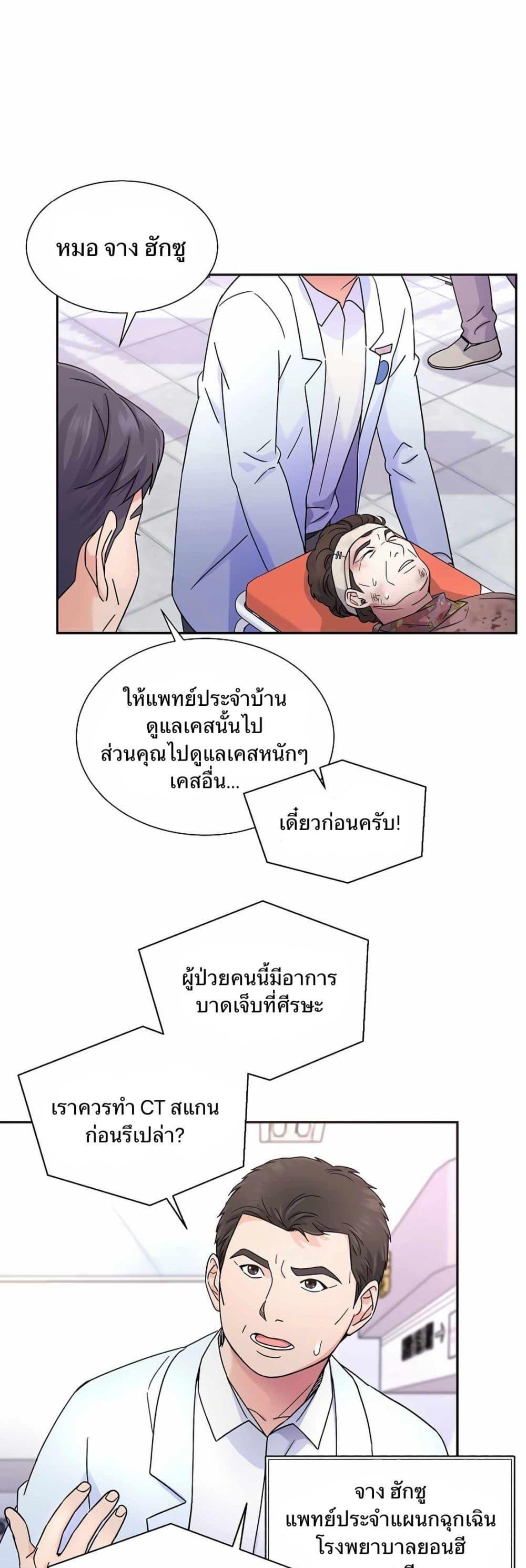 Manga-lc-com อ่านมังงะ อ่านการ์ตูน ออนไลน์ ฟรี Return of the Max-Level Doctor ตอนที่ 1 2 3 4 5 6 7 8 9 10 11 12 13 14 ฟรี ไม่มีโฆษณา Manga-lc - อ่าน มังงะ อ่าน การ์ตูน ออนไลน์ อ่านมังงะ ฟรี