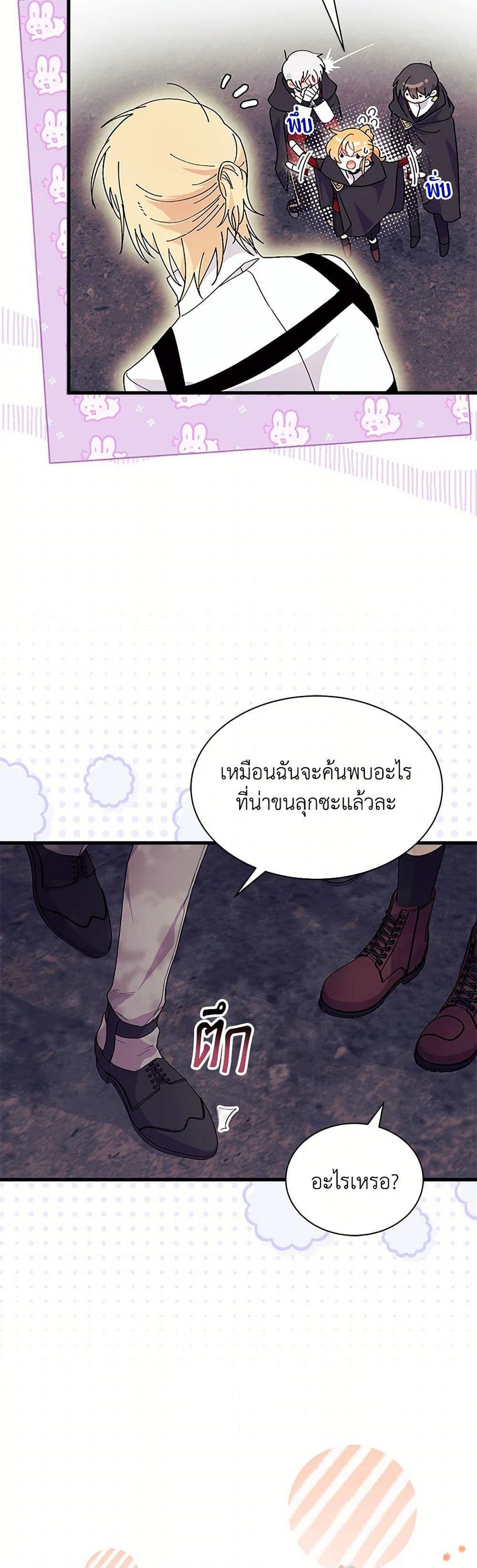 Manga-lc-com อ่านมังงะ อ่านการ์ตูน ออนไลน์ ฟรี I Don’t Want To Be a Magpie Bridge ตอนที่ 1 2 3 4 5 6 7 8 9 10 11 12 13 14 ฟรี ไม่มีโฆษณา Manga-lc - อ่าน มังงะ อ่าน การ์ตูน ออนไลน์ อ่านมังงะ ฟรี