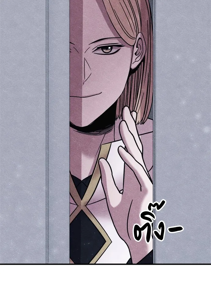 Zombie X Slasher ตอนที่ 21 รูปที่ 88