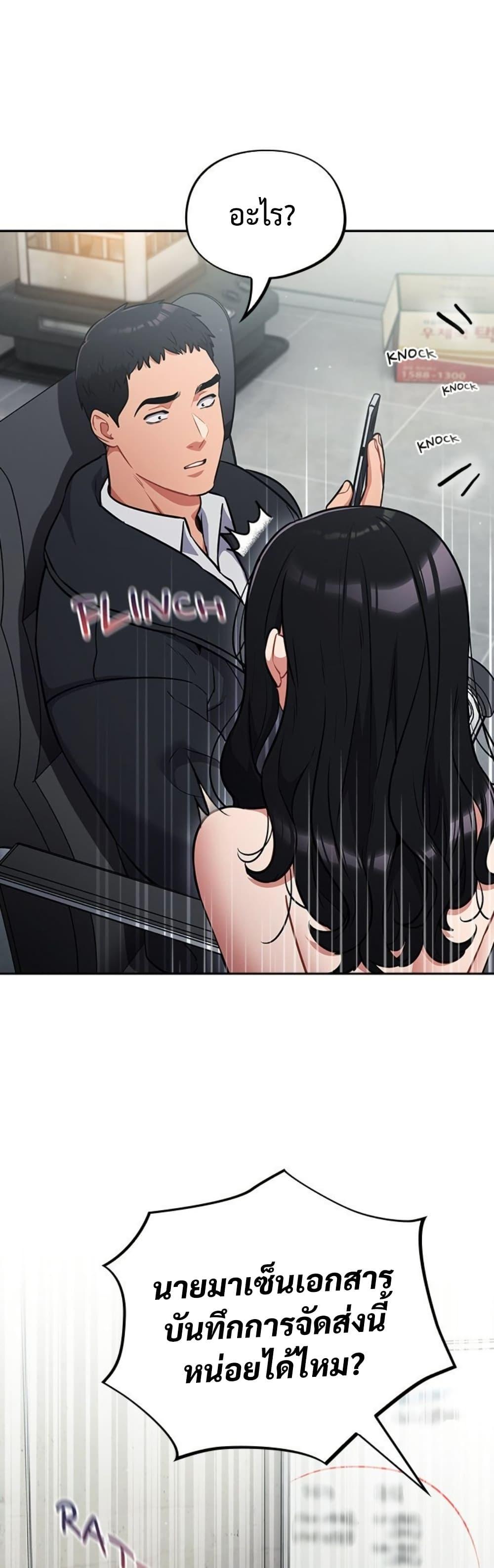 Doujin-Lc- อ่าน โดจิน มังฮวา เกาหลี ญี่ปุ่น จีน แปลไทย Idiot Virus ตอนที่ 1 2 3 4 5 6 7 8 9 10 11 12 13 14 ฟรี ไม่มีโฆษณา อ่าน โดจิน Manhwa เกาหลี ญี่ปุ่น จีน เรามีครบ คัดมาให้เน้นๆ โดจิน 18+ รับประกันความฟินโดย  Doujin Lc