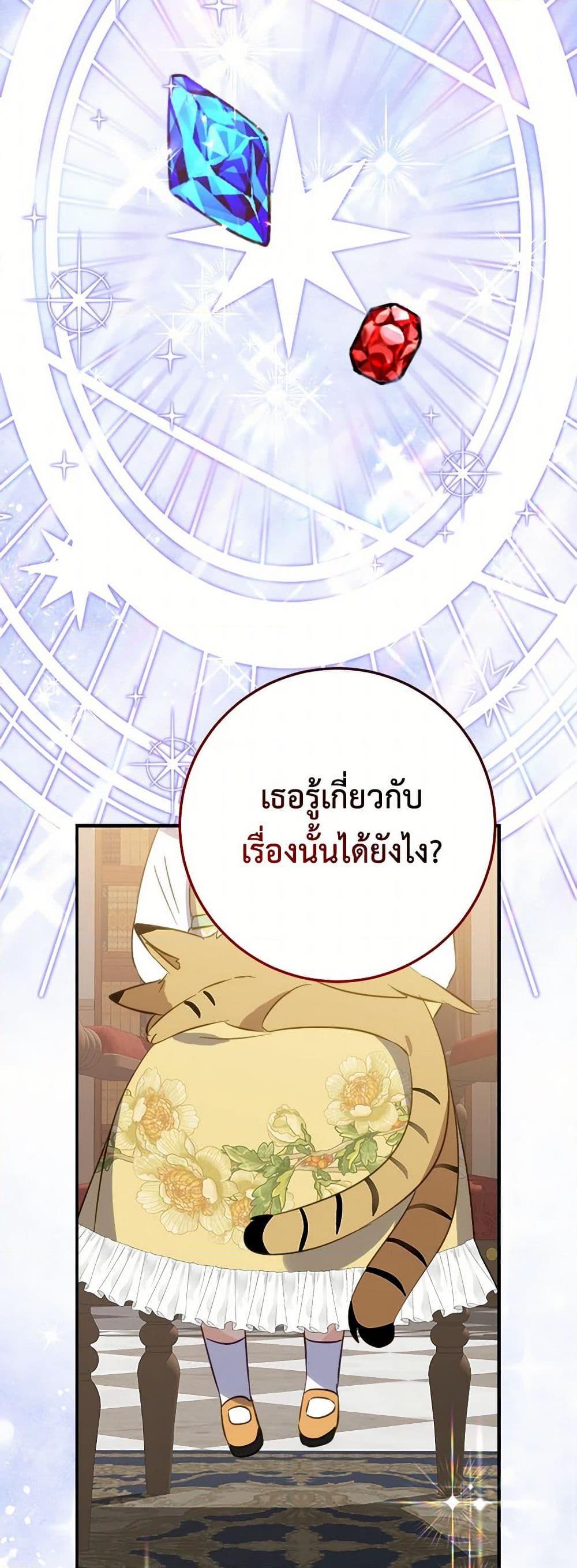 Manga-lc-com อ่านมังงะ อ่านการ์ตูน ออนไลน์ ฟรี The Doomed House’s Contract Daughter ตอนที่ 1 2 3 4 5 6 7 8 9 10 11 12 13 14 ฟรี ไม่มีโฆษณา Manga-lc - อ่าน มังงะ อ่าน การ์ตูน ออนไลน์ อ่านมังงะ ฟรี