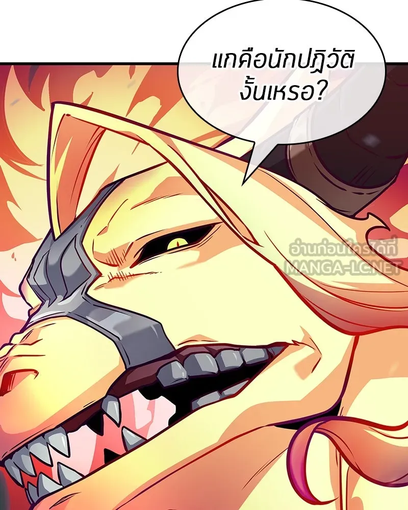 Omniscient Reader อ่านชะตาวันสิ้นโลก ตอนที่ 41 นักปฏิวัติตัวจริง (2) รูปที่ 114