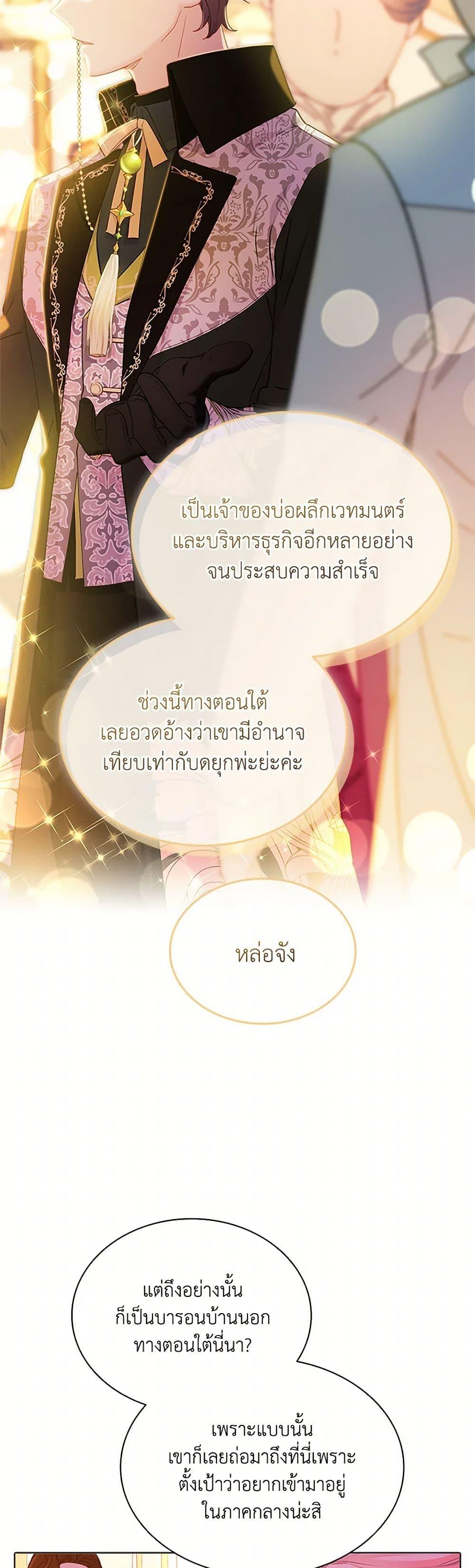 Manga-lc-com อ่านมังงะ อ่านการ์ตูน ออนไลน์ ฟรี The Mighty Extra – One Girl Changes the World ตอนที่ 1 2 3 4 5 6 7 8 9 10 11 12 13 14 ฟรี ไม่มีโฆษณา Manga-lc - อ่าน มังงะ อ่าน การ์ตูน ออนไลน์ อ่านมังงะ ฟรี