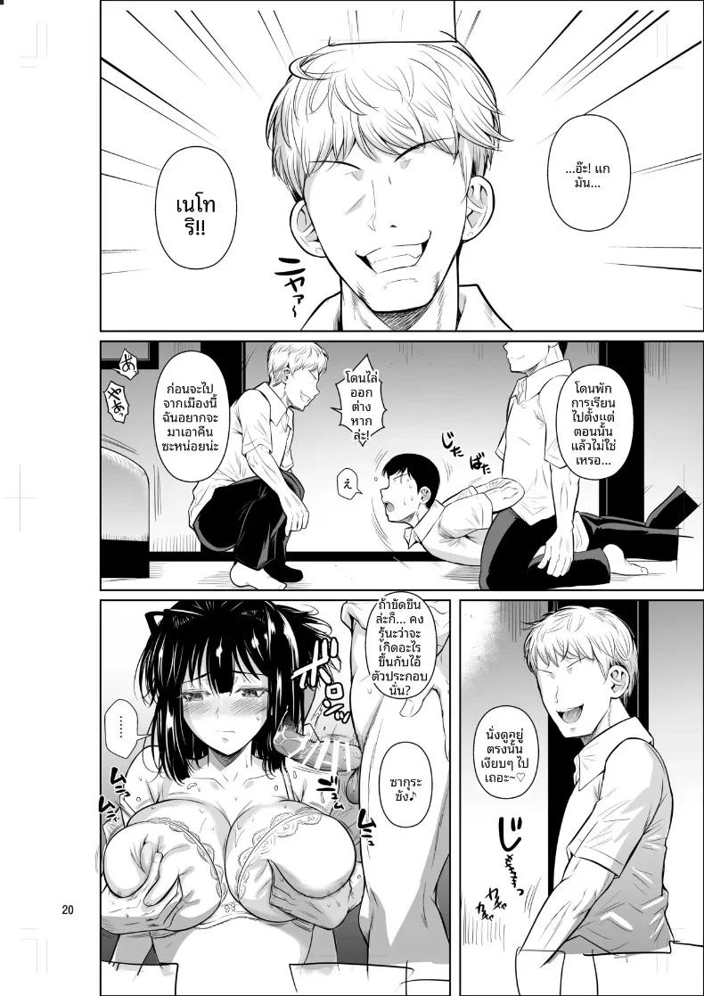 Doujin-Lc- อ่าน โดจิน มังฮวา เกาหลี ญี่ปุ่น จีน แปลไทย เมื่อนักเรียนตัวอย่างเข้ามาทักทายในชุดพละ (Fuetakishi) ตอนที่ 1 2 3 4 5 6 7 8 9 10 11 12 13 14 ฟรี ไม่มีโฆษณา อ่าน โดจิน Manhwa เกาหลี ญี่ปุ่น จีน เรามีครบ คัดมาให้เน้นๆ โดจิน 18+ รับประกันความฟินโดย  Doujin Lc