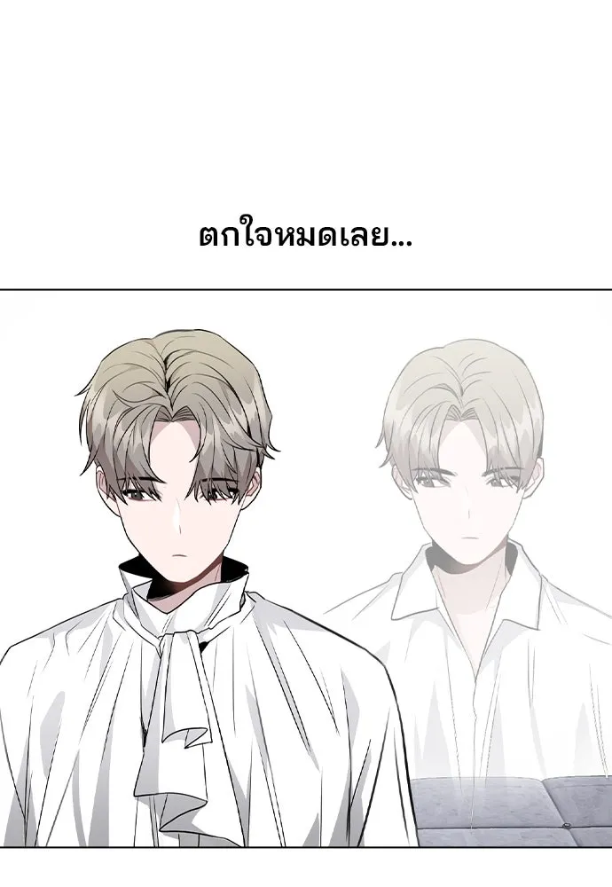 รักผิดแผน ตอนที่ 48 รูปที่ 52