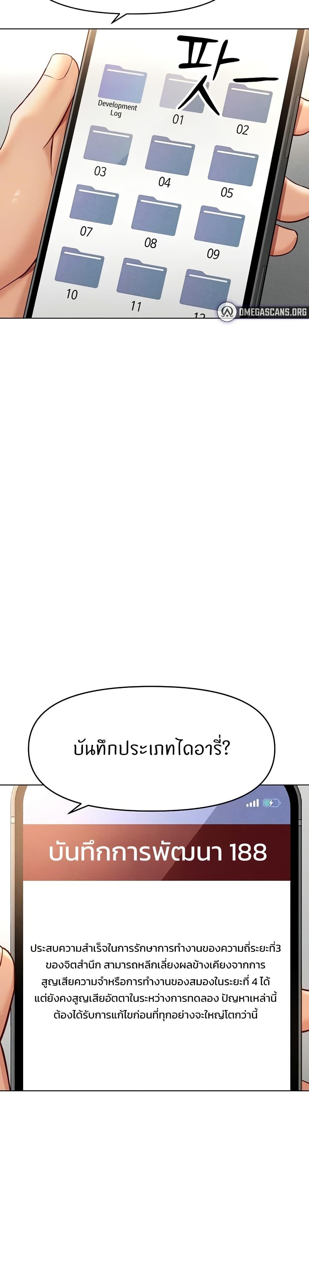 Doujin-Lc- อ่าน โดจิน มังฮวา เกาหลี ญี่ปุ่น จีน แปลไทย Common Sense Manipulation Program ตอนที่ 1 2 3 4 5 6 7 8 9 10 11 12 13 14 ฟรี ไม่มีโฆษณา อ่าน โดจิน Manhwa เกาหลี ญี่ปุ่น จีน เรามีครบ คัดมาให้เน้นๆ โดจิน 18+ รับประกันความฟินโดย  Doujin Lc