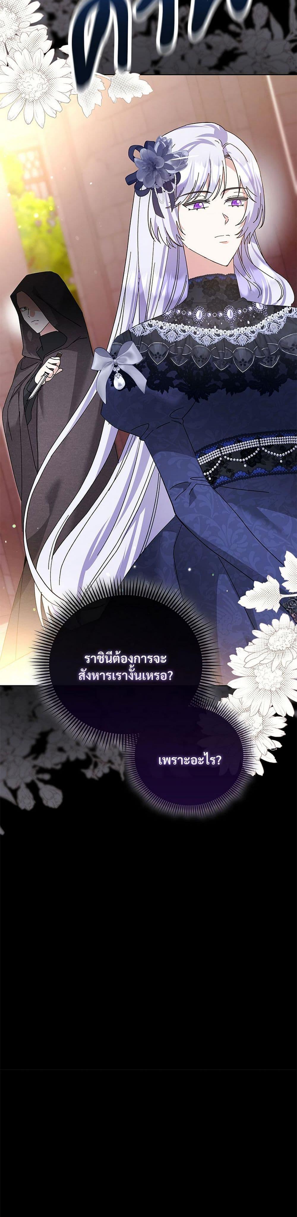 Manga-lc-com อ่านมังงะ อ่านการ์ตูน ออนไลน์ ฟรี The Return of the Ex-Wife ตอนที่ 1 2 3 4 5 6 7 8 9 10 11 12 13 14 ฟรี ไม่มีโฆษณา Manga-lc - อ่าน มังงะ อ่าน การ์ตูน ออนไลน์ อ่านมังงะ ฟรี