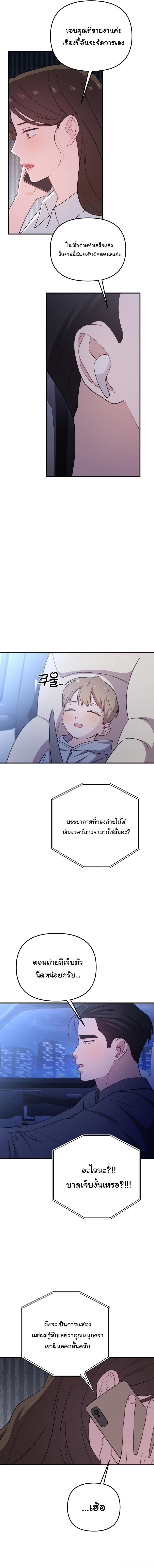 Manga-lc-com อ่านมังงะ อ่านการ์ตูน ออนไลน์ ฟรี Face Genius  0-Year-Old Top Star ตอนที่ 1 2 3 4 5 6 7 8 9 10 11 12 13 14 ฟรี ไม่มีโฆษณา Manga-lc - อ่าน มังงะ อ่าน การ์ตูน ออนไลน์ อ่านมังงะ ฟรี