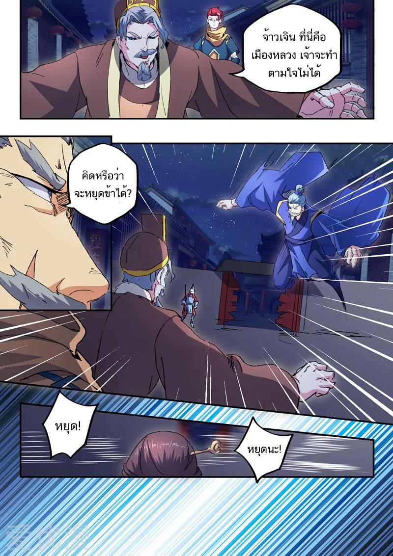 Manga-lc-com อ่านมังงะ อ่านการ์ตูน ออนไลน์ ฟรี Martial Master ตอนที่ 1 2 3 4 5 6 7 8 9 10 11 12 13 14 ฟรี ไม่มีโฆษณา Manga-lc - อ่าน มังงะ อ่าน การ์ตูน ออนไลน์ อ่านมังงะ ฟรี