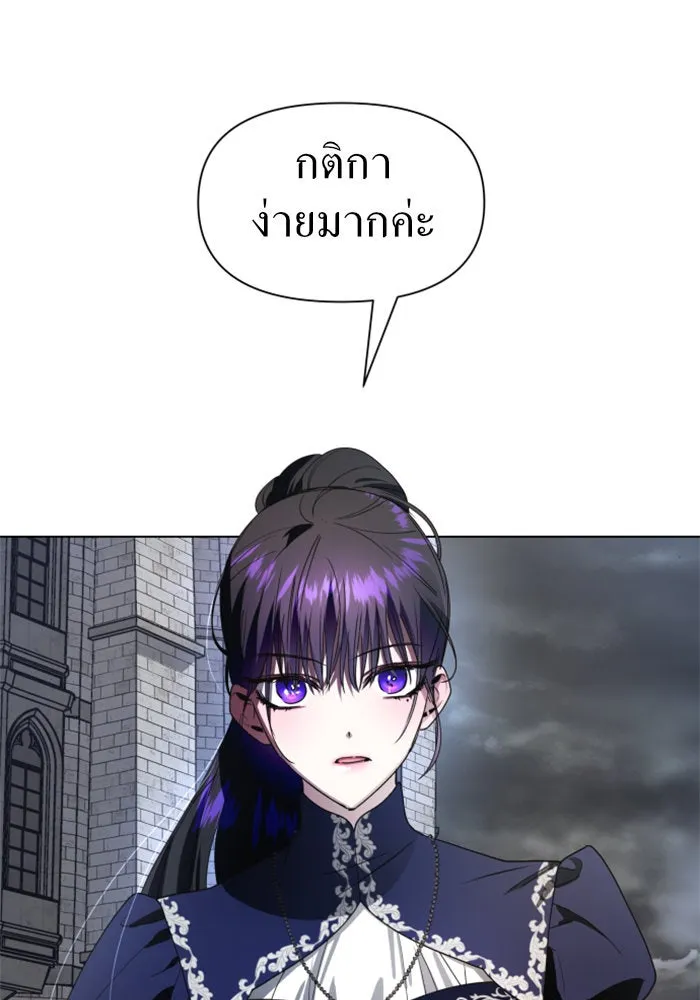 ชิงชีวิตพลิกลิขิตชะตา ตอนที่ 52. เงื่อนไขดูไม่พอดีกัน(1) รูปที่ 35